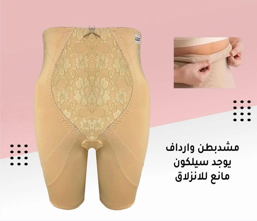مشد بطن وارداف رجل لوس 4066