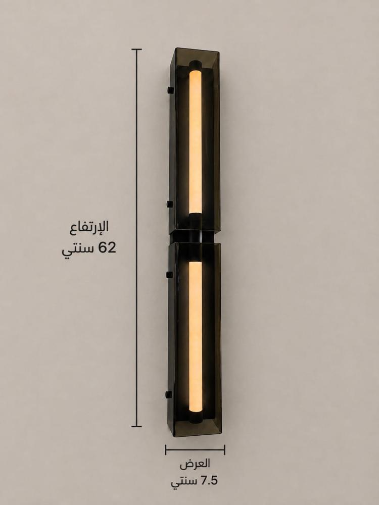 Wall lighting 62CM