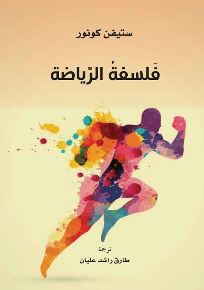 The philosophy of sport