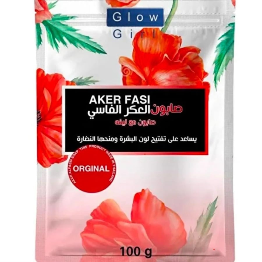 صابون العكر الفاسي