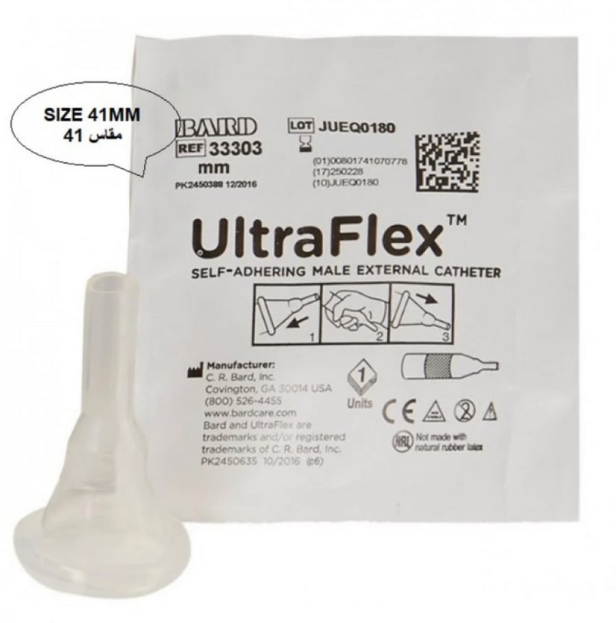 كندم الترا فليكس امريكي UltraFlex