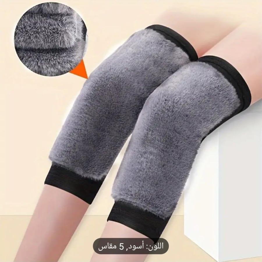 Knee guard, wool, compression, for warmth from winter cold, two pieces