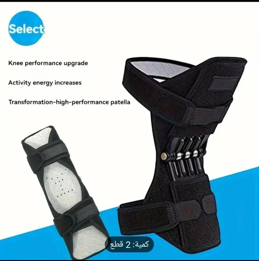 Knee support, 2 pieces, one size