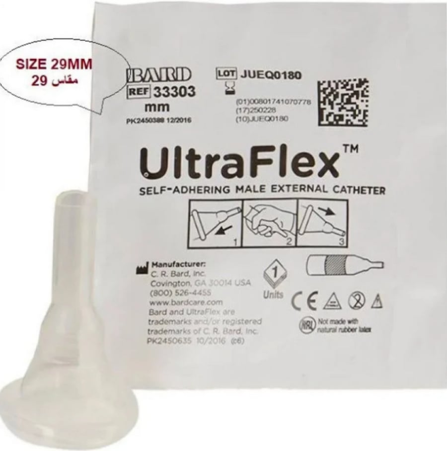 كندم الترا فليكس امريكي UltraFlex
