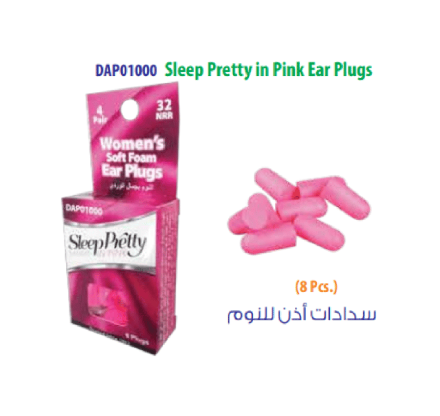 سدادات الاذن للنوم موديل DAP 01000
