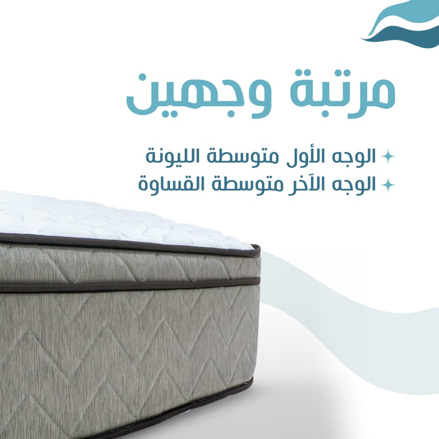 مرتبة كمفورت | مقاسات متعددة