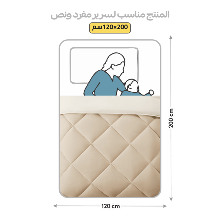 مفرش دونتيلا صيفي ناعم  مفرد ونص  -4 قطع