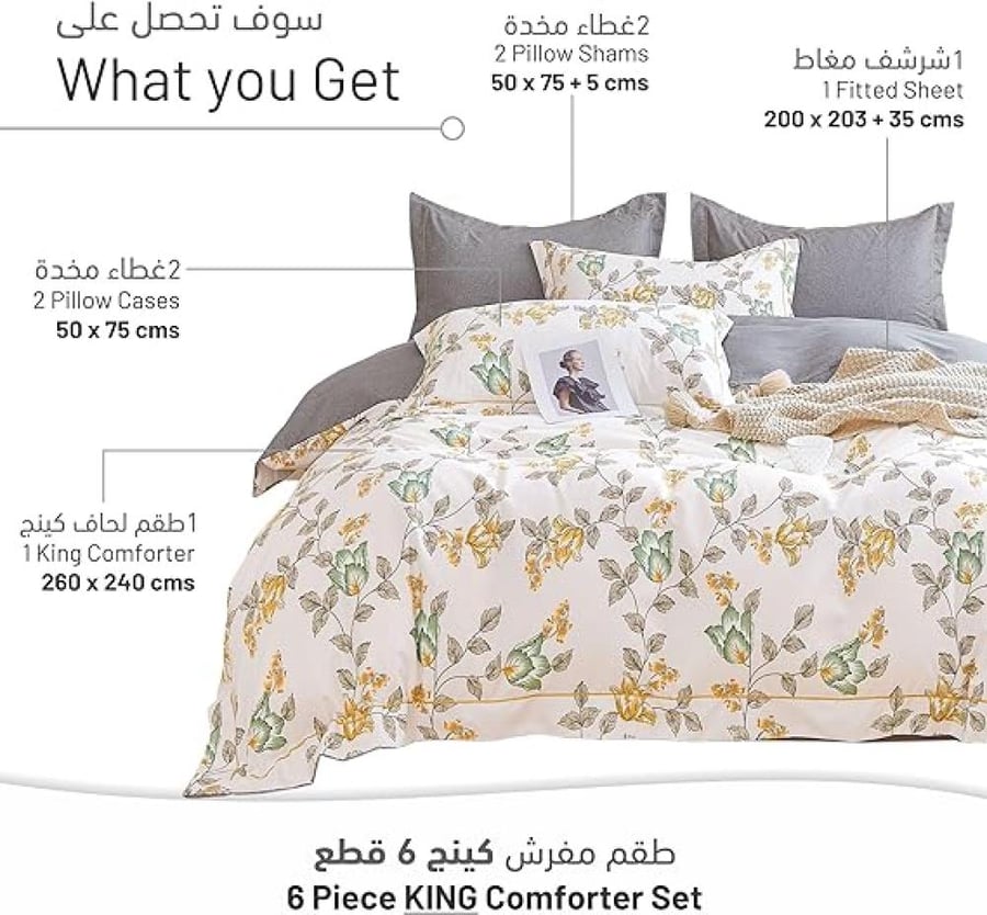 طقم لحاف مزدوج منسوج من القطن الناعم 6 قطع