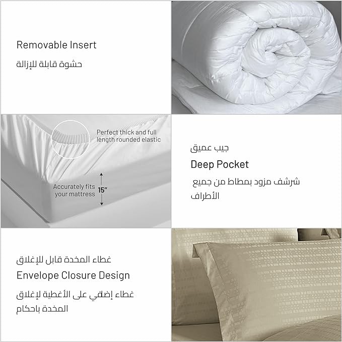 طقم لحاف سرير مزدوج