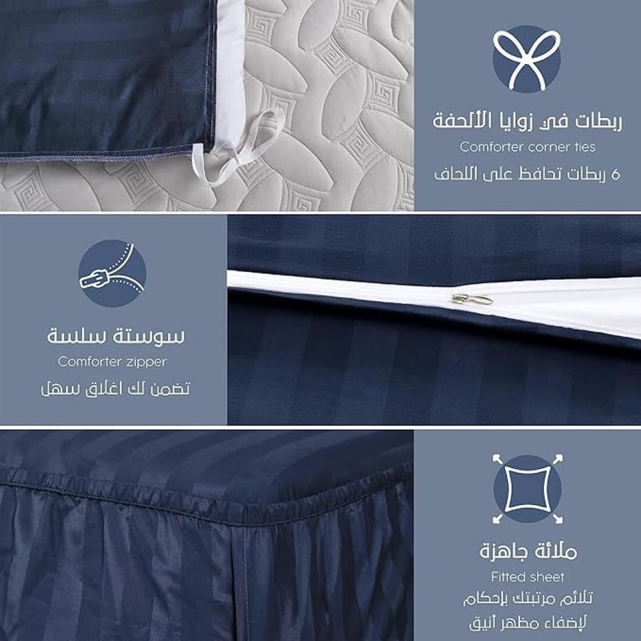 مفرش فندقي مزدوج - 9 قطع -كحلي