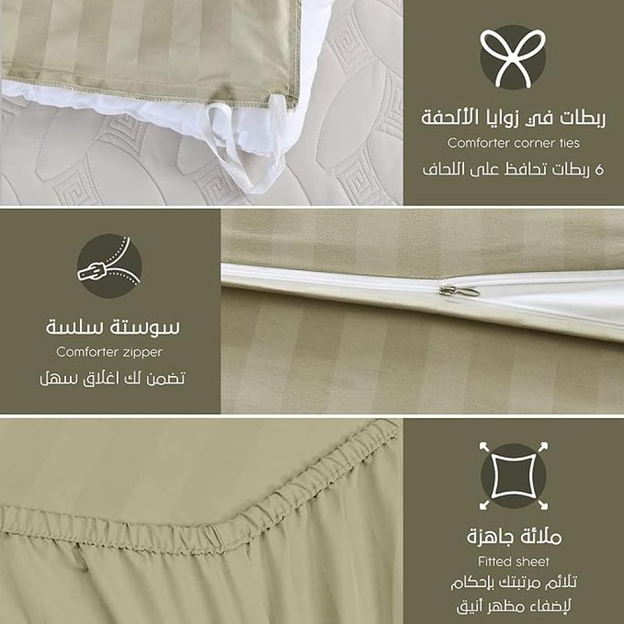 مفرش فندقي مزدوج - 9 قطع -اخضر  فاتح