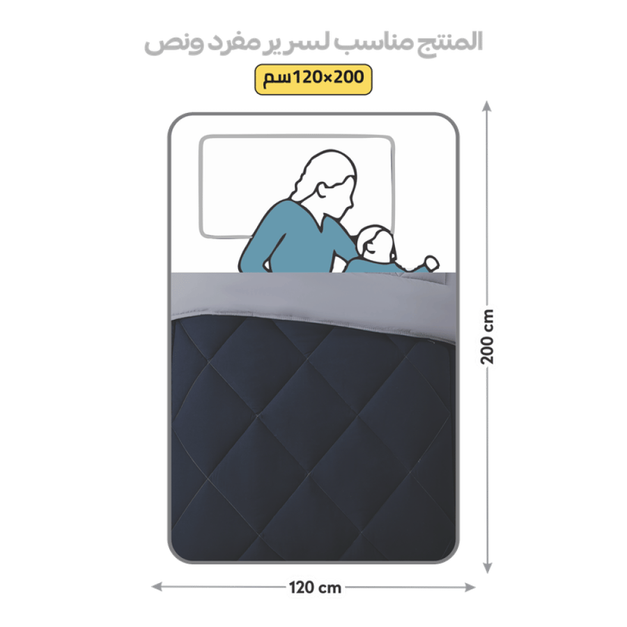 مفرش دونتيلا صيفي ناعم  مفرد ونص  -4 قطع