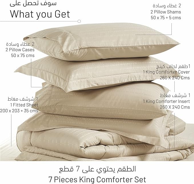 طقم لحاف سرير مزدوج