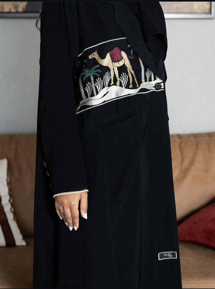 نجد | Silen