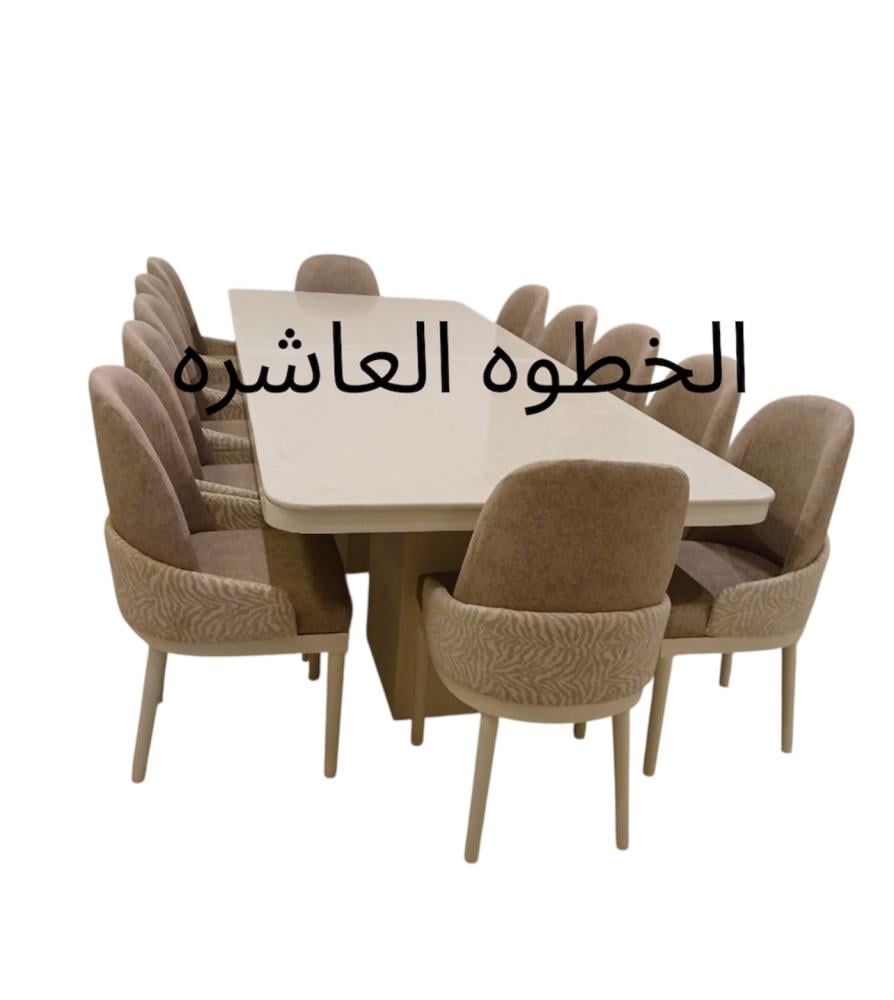 طاوله طعام سطح رخام قواعد خشب مع 12كرسي