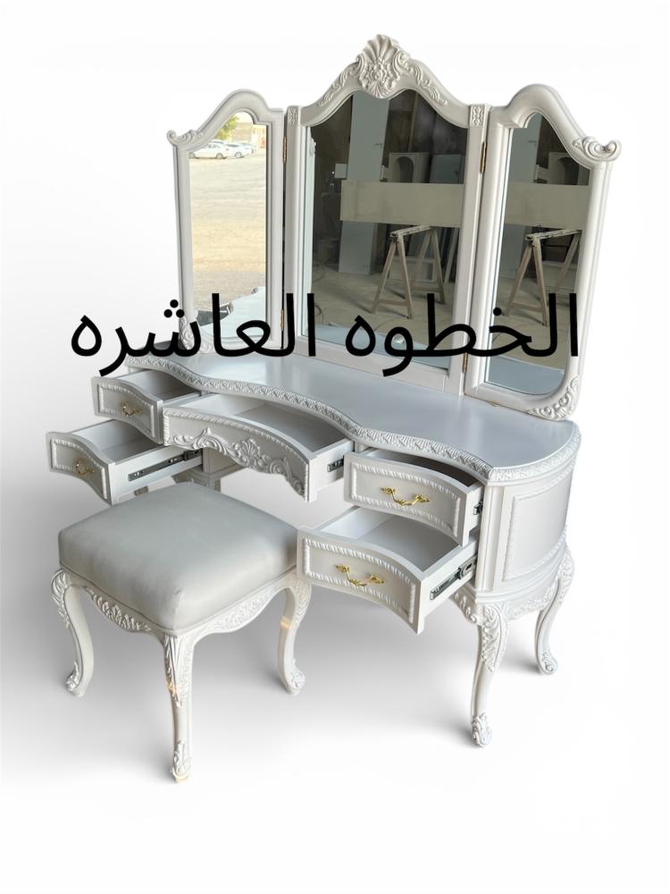 تسريحه كلاسيك مع مرايه مع كرسي