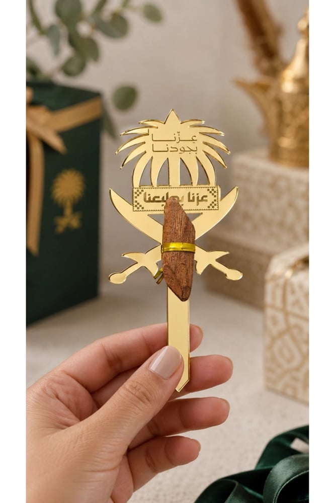 Saudi National Day Gold Mirror Acrylic Oud Gift Topper 6 Pcs Set
