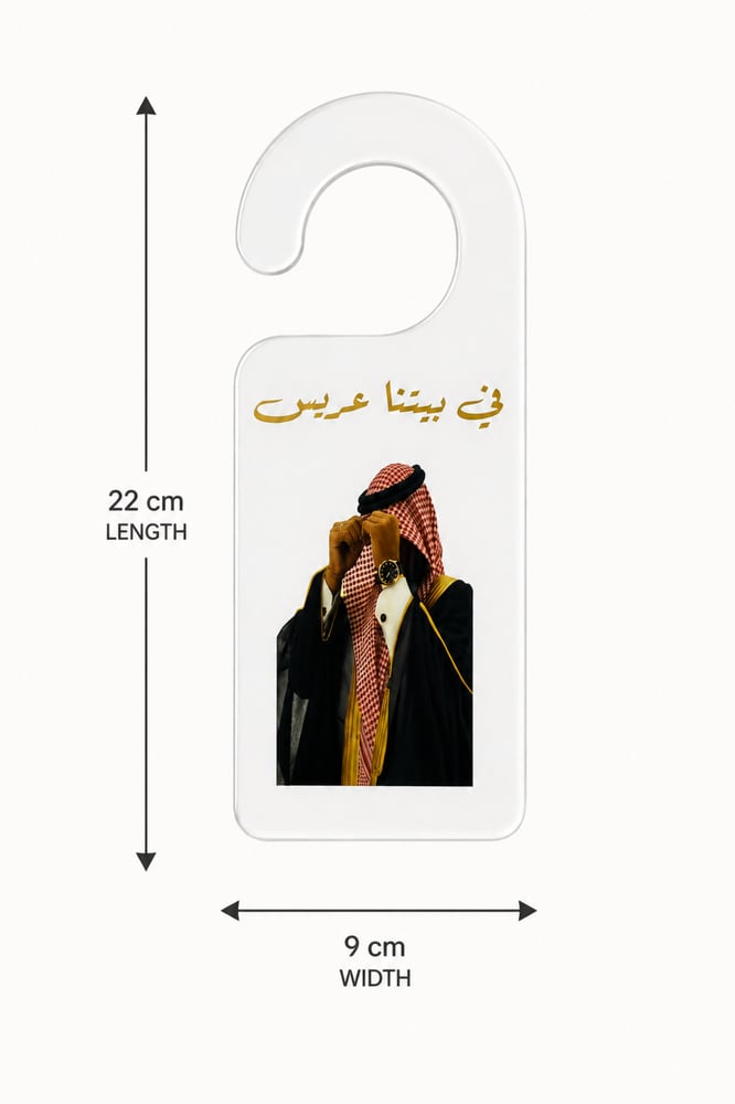 بطاقات تعليق الباب بتصميم عريس بغترة حمراء – 12 قطعة
