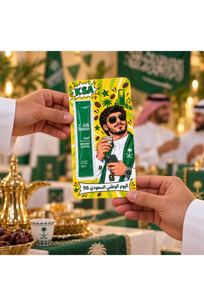 6 أكياس قهوة مع بطاقات وطنية رجل عربي عصري