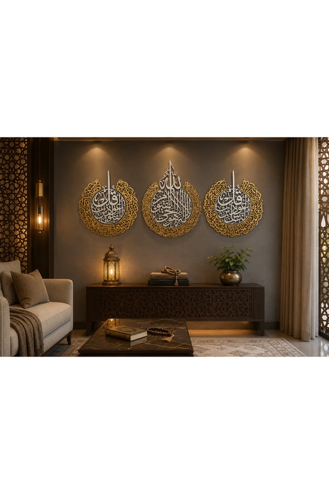 Ayatul Kursi, Al-Falaq & An-Naas Wall Art 3-Piece Set – Gold Outer + Silver Inner