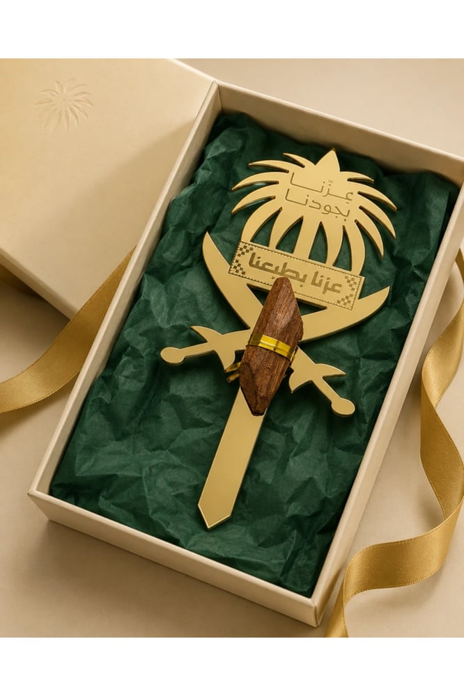 Saudi National Day Gold Mirror Acrylic Oud Gift Topper 6 Pcs Set