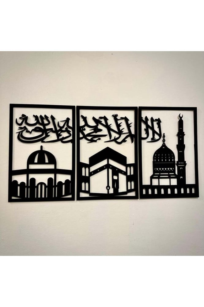 A Set of Three Pieces of Islamic Wall Paintings in Kalima Font, Modern – Multicolor – 90 x 40 cm