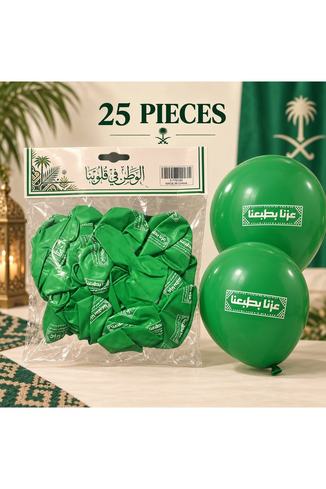 بالونات اليوم الوطني خضراء مطبوعة – 25 قطعة
