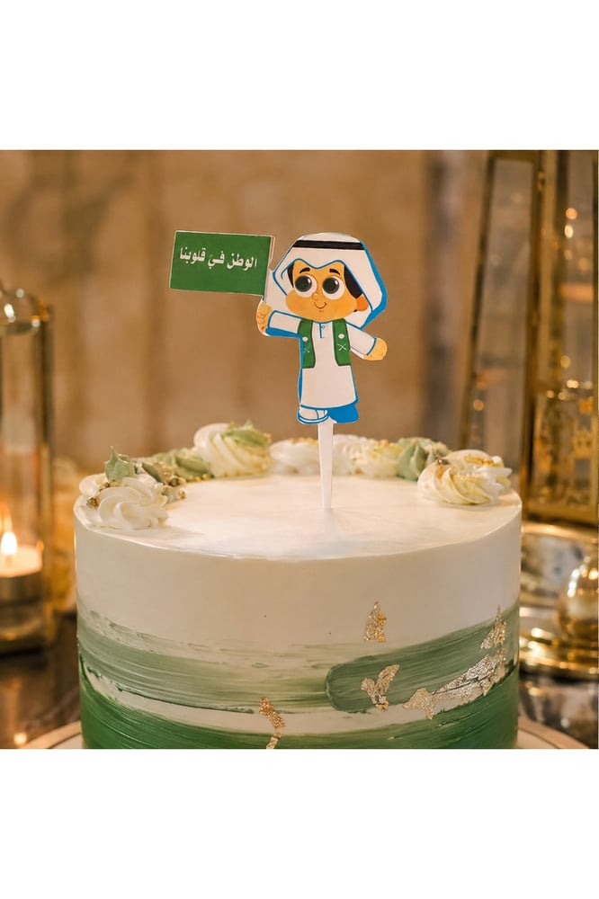 زينة كيك اليوم الوطني ولد بالغترة والعلم – 12 قطعة