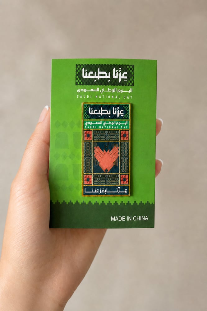 طقم بروشات مغناطيسية لليوم الوطني – 12 قطعة، 6 تصاميم