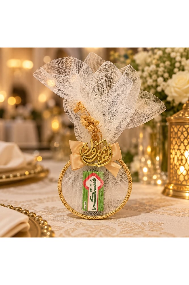 هدايا علكة مزينة للمناسبات – طقم 12 قطعة
