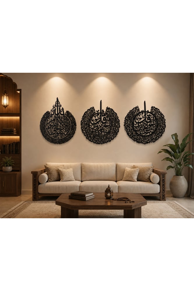Ayatul Kursi, Al-Falaq & An-Naas Wall Art 3-Piece Set – Black Wood