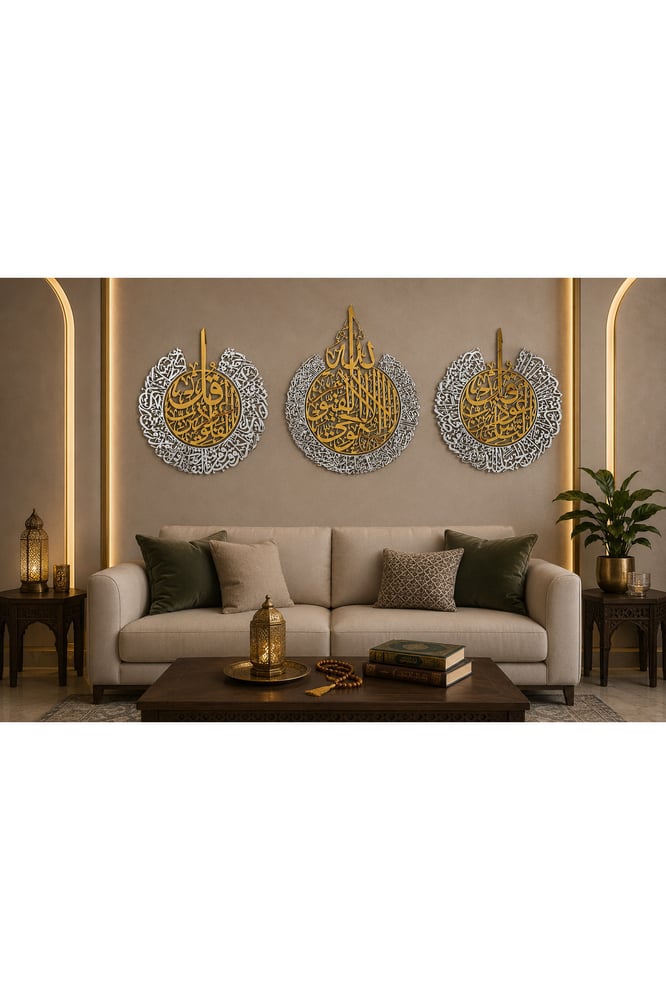 Ayatul Kursi, Al-Falaq & An-Naas Wall Art 3-Piece Set – Silver Outer + Gold Inner