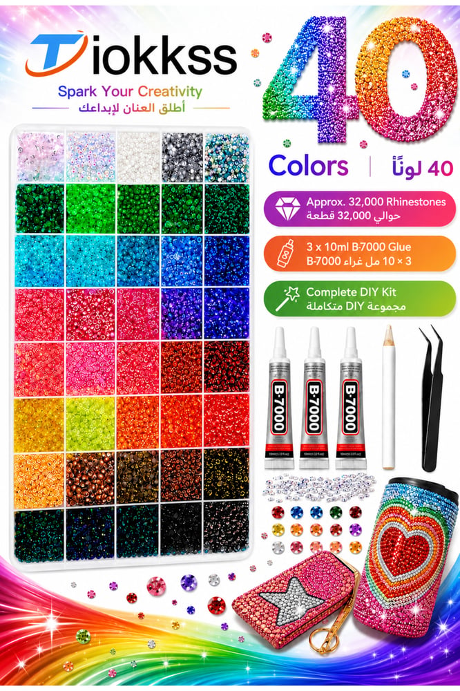 40‑Color Rhinestone Kit, 32000Pcs 3mm Flatback Gems with B7000 Glue, Tweezers & Wax Pencil, Complete Bedazzling Set for DIY Crafts, Phone Cases, Tumblers, Clothes, Shoes & Nail Art Accessories