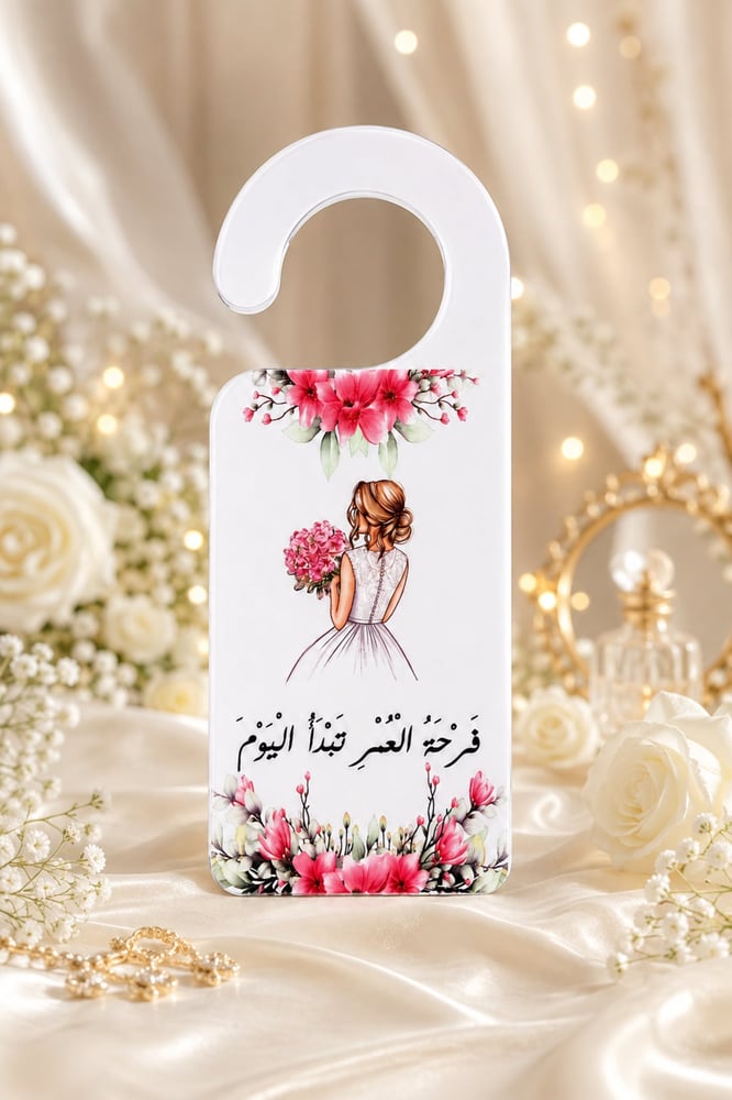بطاقات تعليق أبواب بتصميم عروس وباقة وردية – 12 قطعة