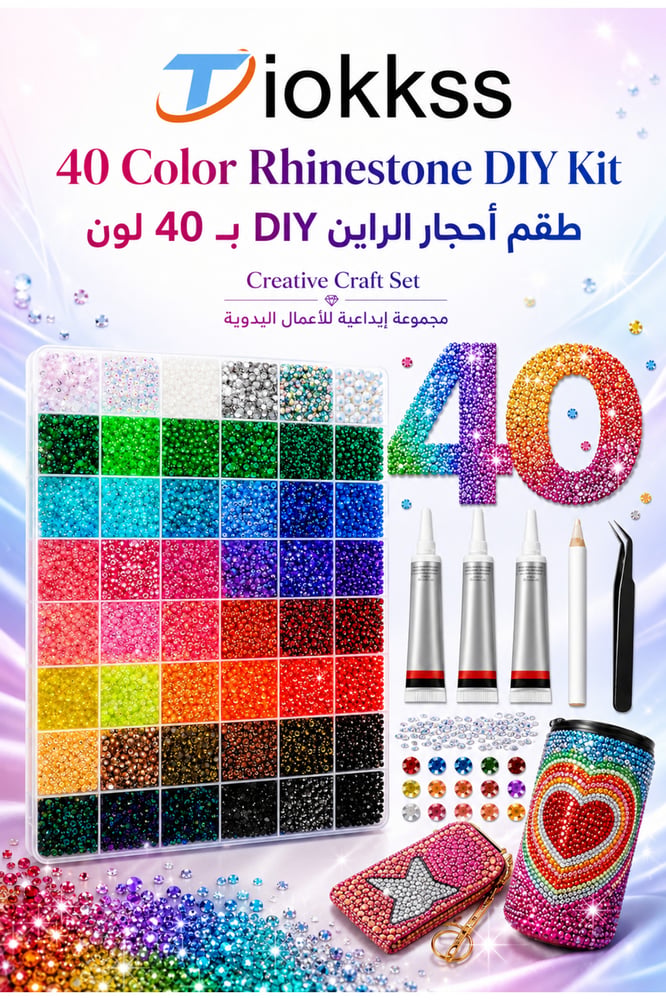40 Colors Rhinestone DIY Craft Kit, Assorted Flatback Rhinestones with 3 Adhesive Tubes, Tweezers & Wax Picker Pencil, Bedazzling Crystal Gems Set for Phone Case, Clothes, Shoes, Bags
