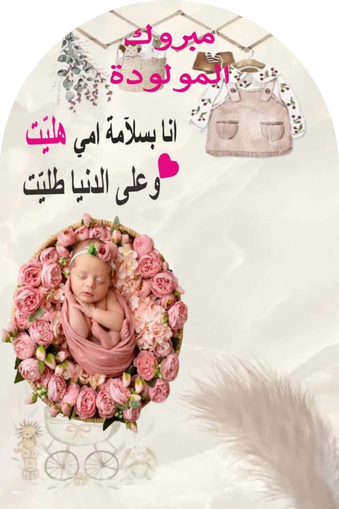 Baby Girl Announcement Cards – Set of 100 pcs | Premium 250 GSM Art Card (8 × 12 cm)