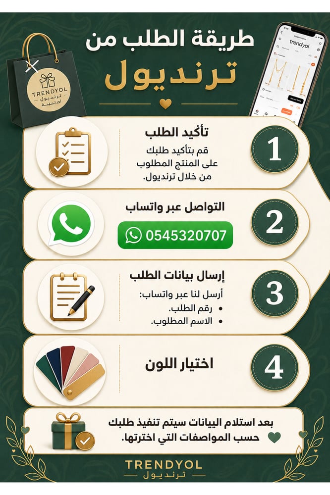 توزيعات مرايا طاولة دائرية ذهبية بشريط كريمي – 12 قطعة