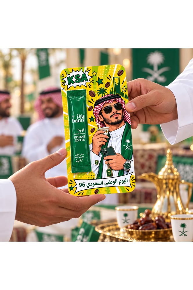 6 أكياس قهوة مع بطاقات وطنية رجل بغترة ونظارة شمسية