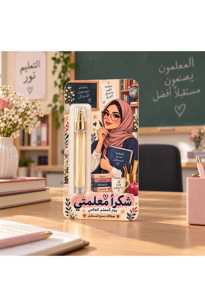 بطاقات يوم المعلم السعيد مع عبوات رش عطر – عبوة 6 قطع