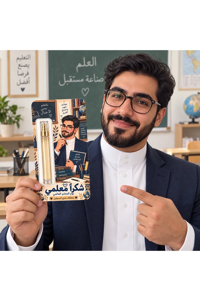 بطاقات يوم المعلم للمعلم مع عبوات عطر – 6 قطع