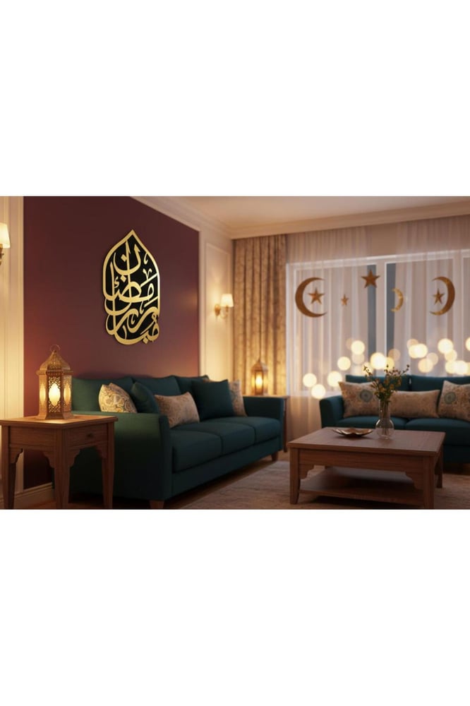 Islamic Mural Painting in Arabic Calligraphy Ramadan Cream, Size 25 cm x – Multicolor – 25 x 40 cm
