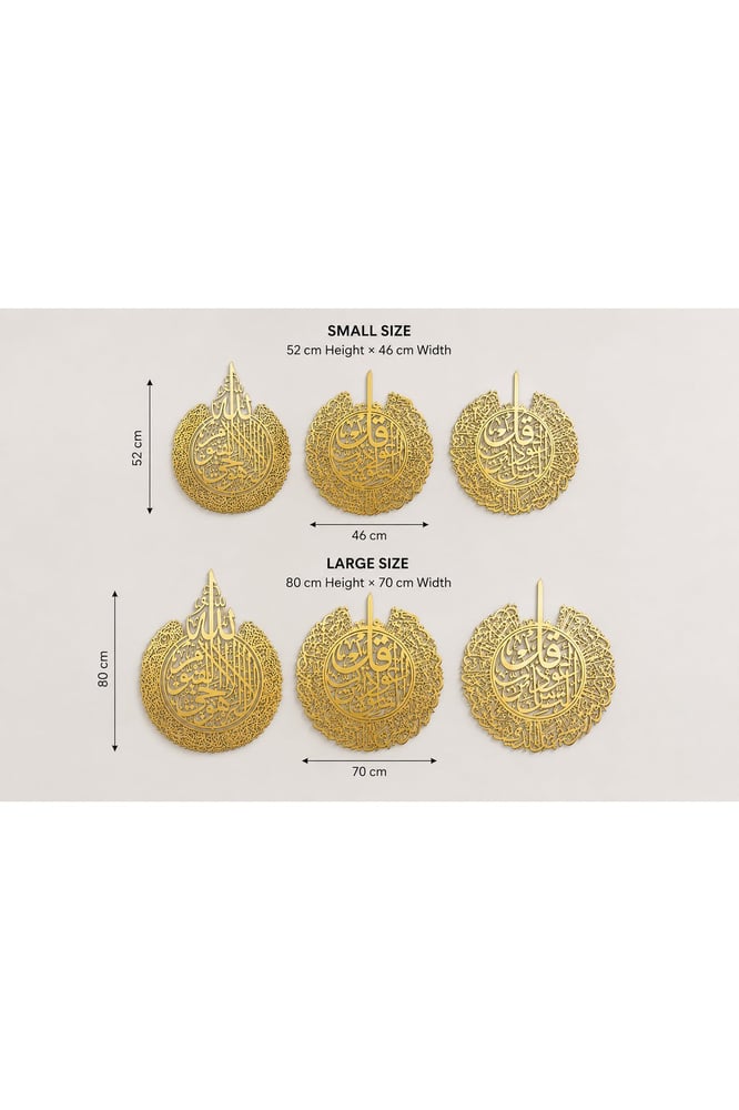Ayatul Kursi, Al-Falaq & An-Naas Wall Art 3-Piece Set – Full Gold Acrylic