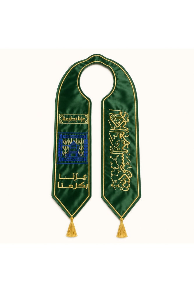 وشاح اليوم الوطني الأخضر عزنا بروحنا – قطعة واحدة