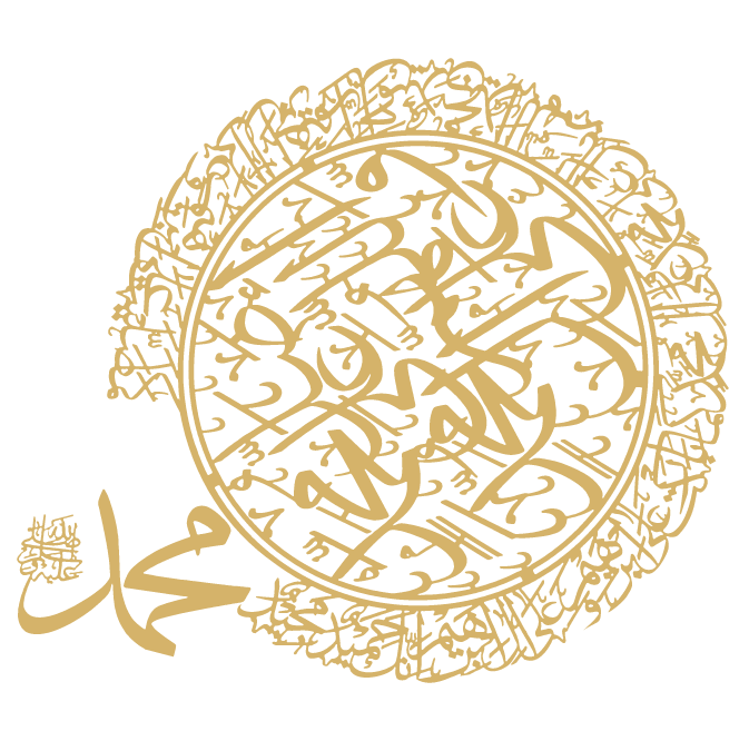 لوحة الصلاة الإبراهيمية – ديكور جداري أكريليك ذهبي