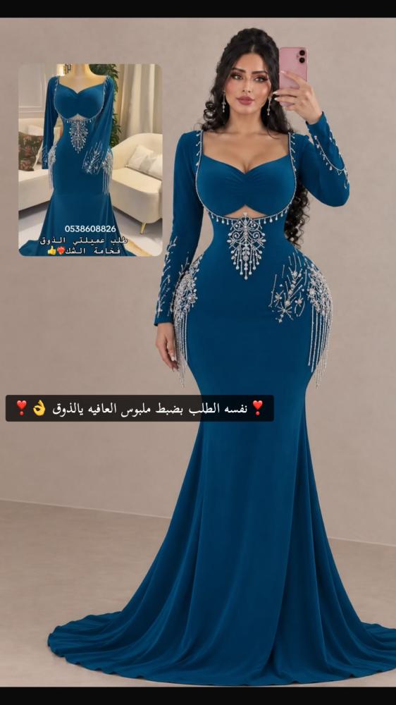 فستان شك