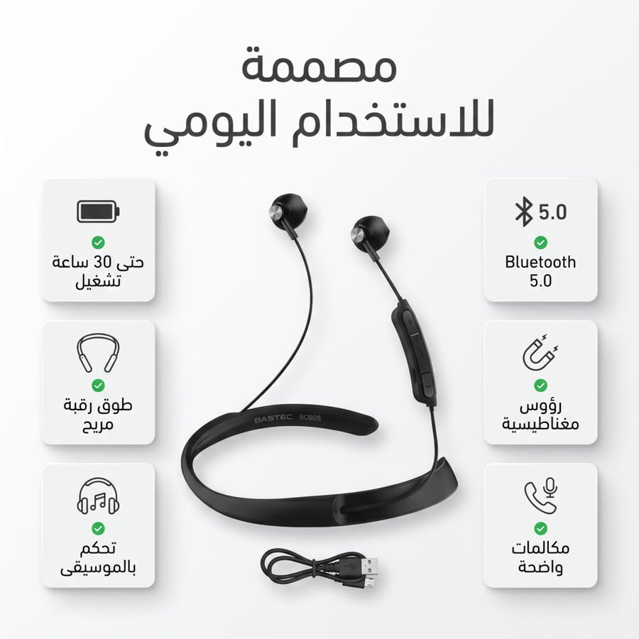 سماعة بحامل مانع للسقوط