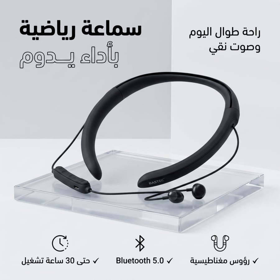 سماعة بحامل مانع للسقوط