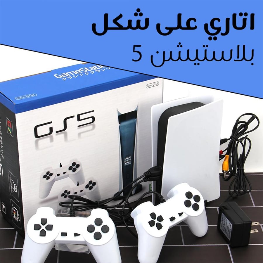معدات القيمرز ( بلايستيشن + سماعة قيمنج )