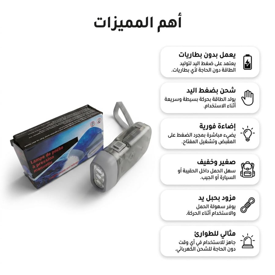 كشاف بطاقة الحركة