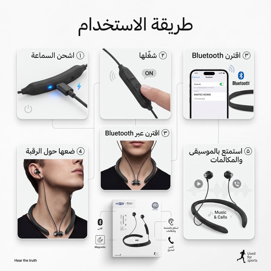 سماعة بحامل مانع للسقوط